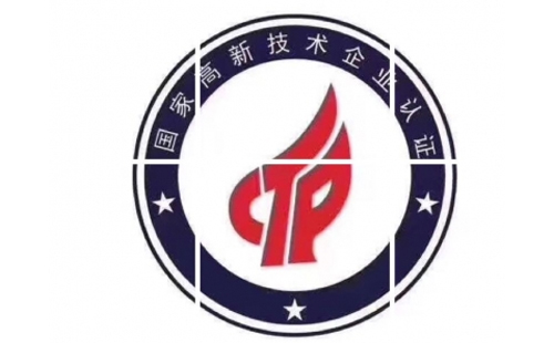 通渭申请高新技术企业的优势是什么