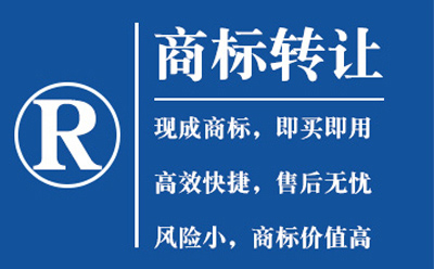 通渭常说的商标种类和商标分类是不是一回事?