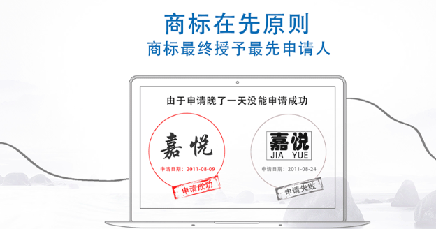 通渭商标注册成功率提升技巧，新手申请少走弯路！