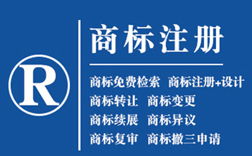 通渭文字商标和图形商标分开注册还是组合注册？